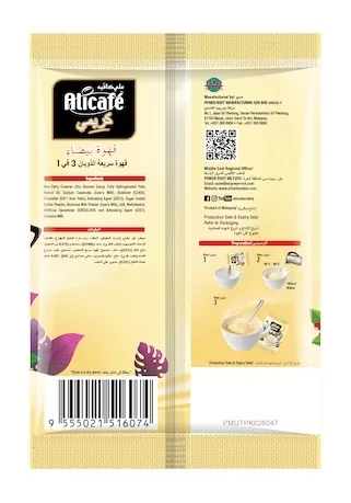 PW-ME(GCC) Alicafe White Coffee-Sachet (25g)-3D